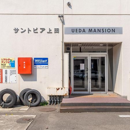 Ueda Building - Vacation Stay 8553 Асахикава Екстериор снимка