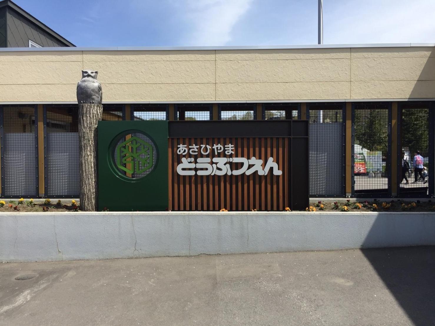 Ueda Building - Vacation Stay 8553 Асахикава Екстериор снимка