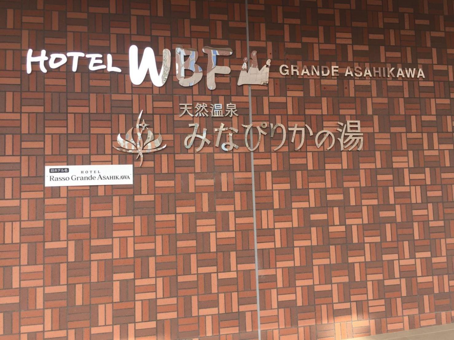 Ueda Building - Vacation Stay 8553 Асахикава Екстериор снимка