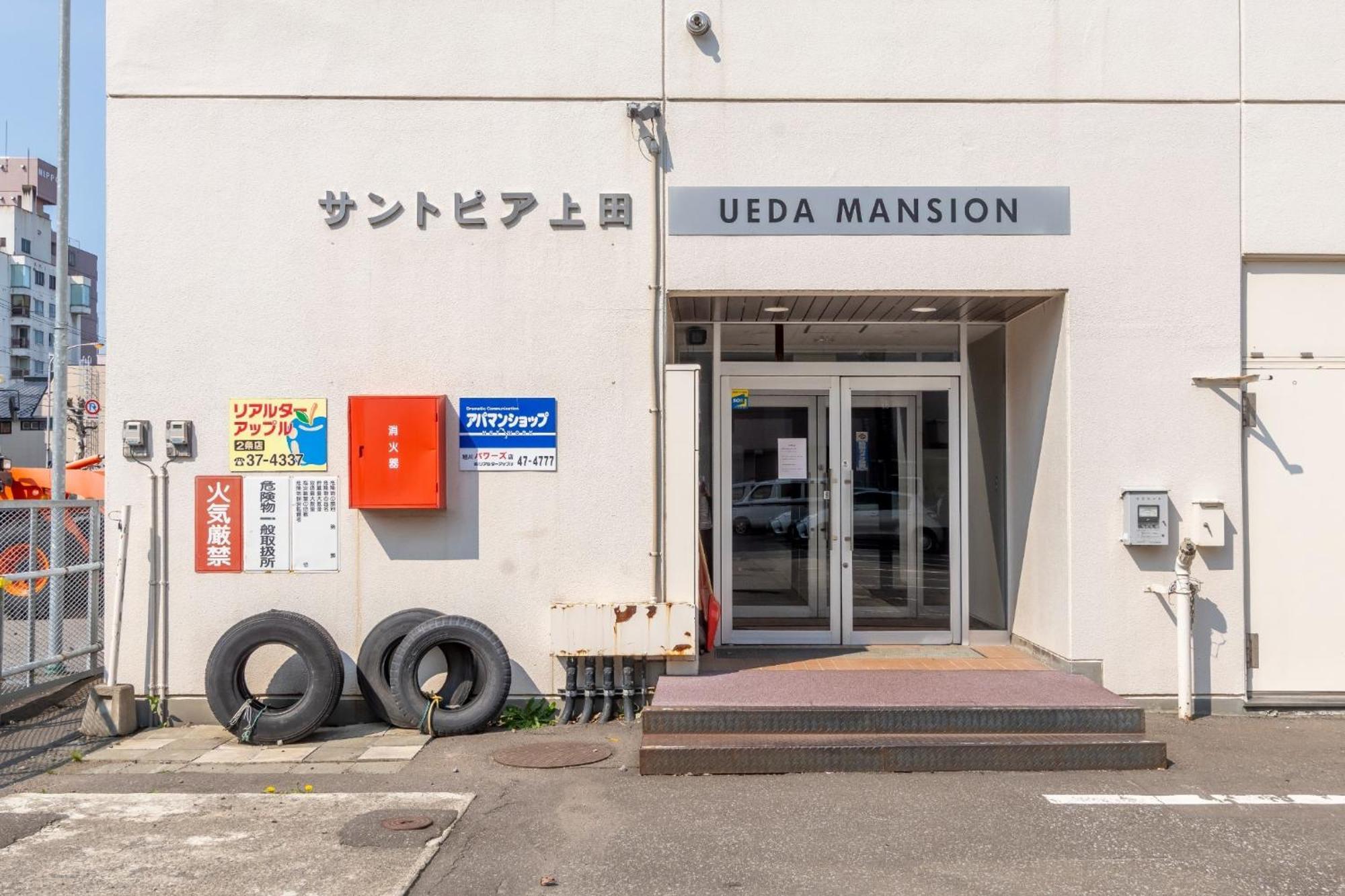 Ueda Building - Vacation Stay 8553 Асахикава Екстериор снимка